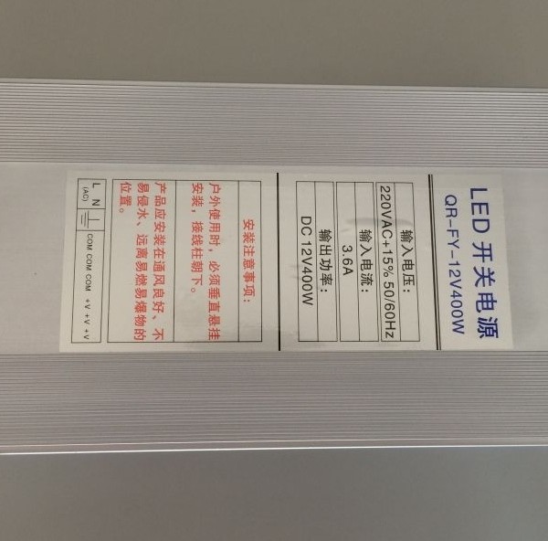 Nguồn 12V 36A ngoài trời